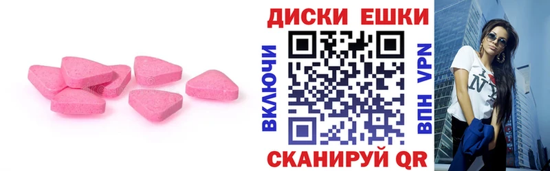 ЭКСТАЗИ XTC  Певек 