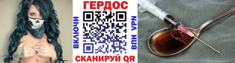 как найти   Певек  ГЕРОИН белый 