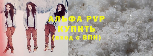 мескалин Верея
