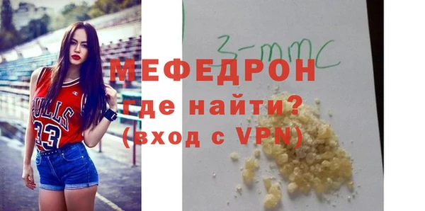 мескалин Верея