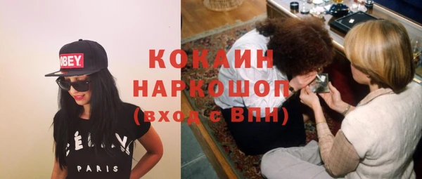 гашиш Верхний Тагил