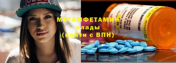 мескалин Верея