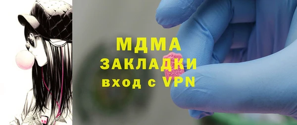 ПСИЛОЦИБИНОВЫЕ ГРИБЫ Верхнеуральск