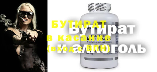 гашиш Верхний Тагил