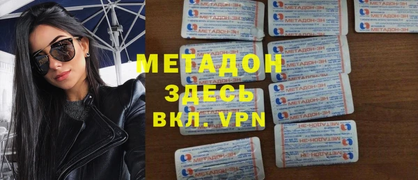 гашиш Верхний Тагил