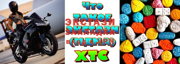 гашиш Верхний Тагил