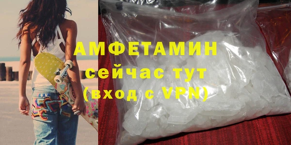 ПСИЛОЦИБИНОВЫЕ ГРИБЫ Верхнеуральск