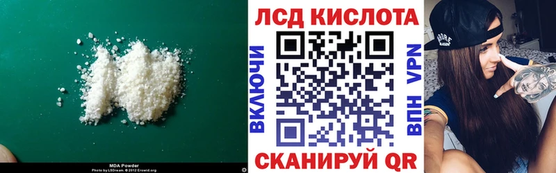 LSD-25 экстази ecstasy  Певек 
