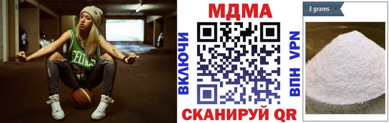 наркотики  Певек  МДМА кристаллы 