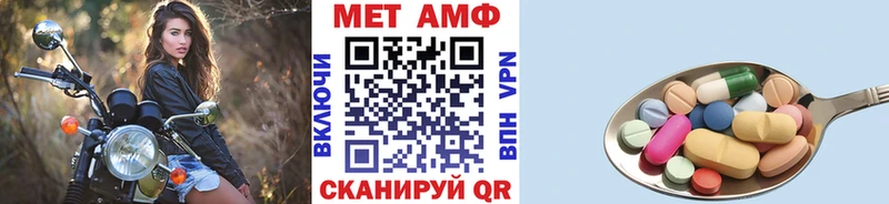 где продают наркотики Певек Метамфетамин Декстрометамфетамин 99.9%